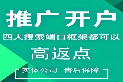百度推广季节性营销，案例分析