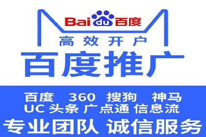 深度解析：竞价托管SEM的五大成功案例