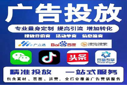 百度广告竞价策略解析与应用案例